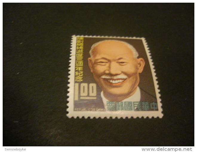 K8270- Stamp Mint Hinged- China- 1968-SC. 1565- Vice Pres. Chen Cheng - Nuovi