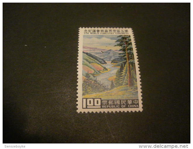 K8325- Stamp  MNH  China- 1960- SC. 1267- Protection Of Forrest - $1 - Usati