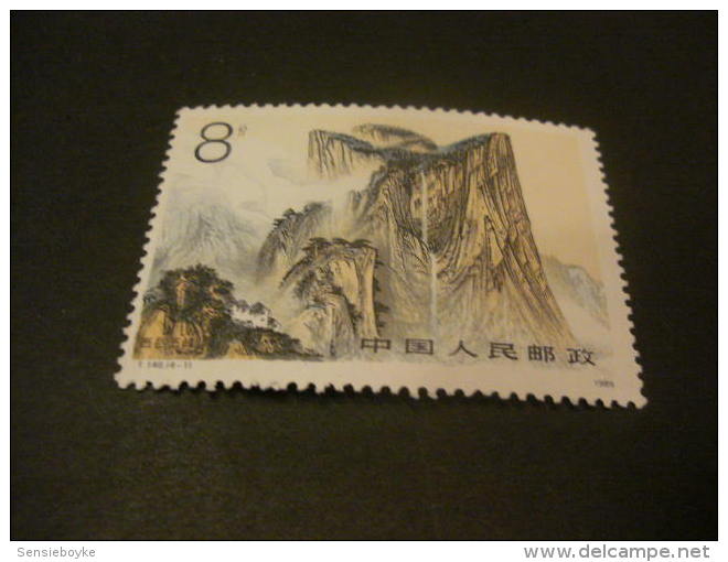 K8461- Stamp MNH  PRC  China- 1989- SC. 2225- Mountain Huashan - Unused Stamps