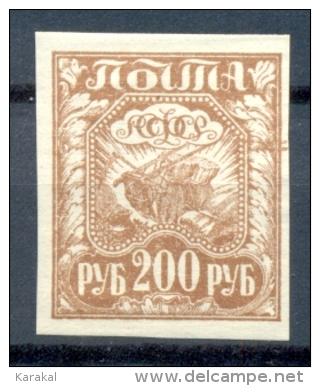 Old Russia Series - Russie Y&T 145 200r Olive Agriculture 1921 MNH XX - Neufs