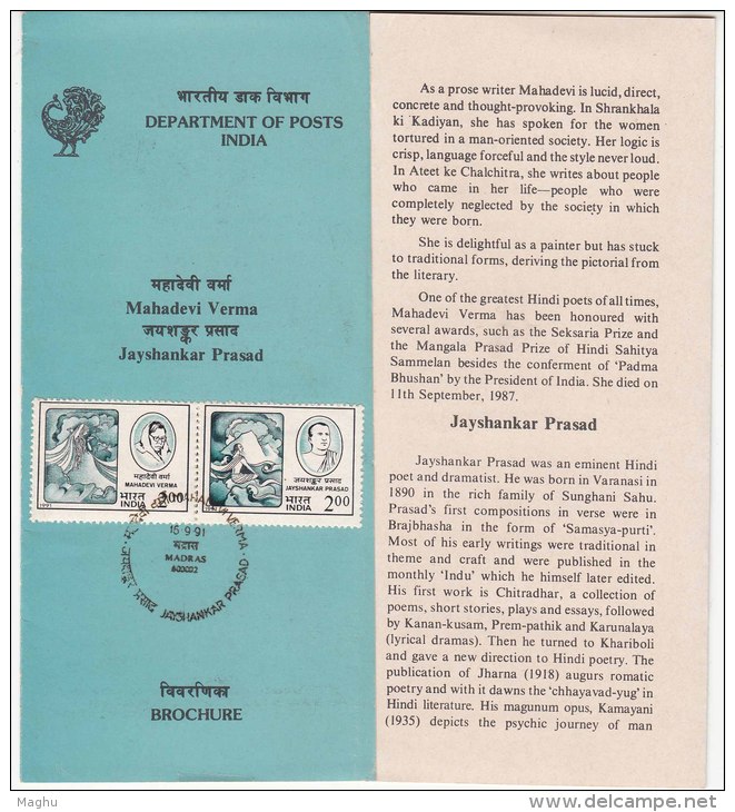 Stamped Information On Se-tenent Mahadevi Verma And Jayashakar Prasad, Poet, Theater,   India 1991, - Covers & Documents