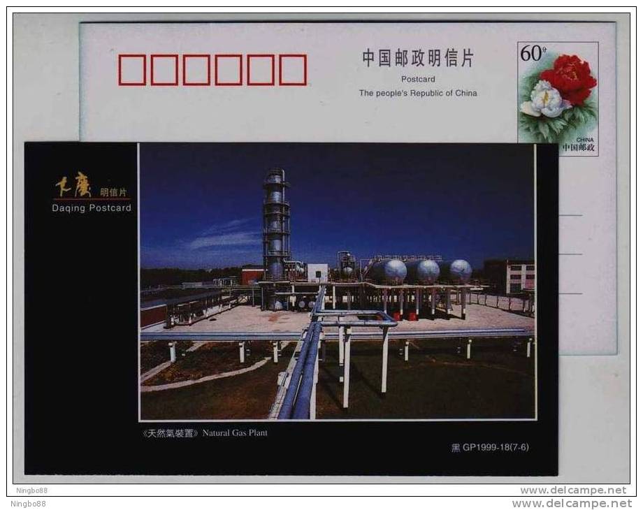 Natural Gas Treating Plant,Gas Tank,China 1999 Daqing Oilfield Advertising Pre-stamped Card - Gas