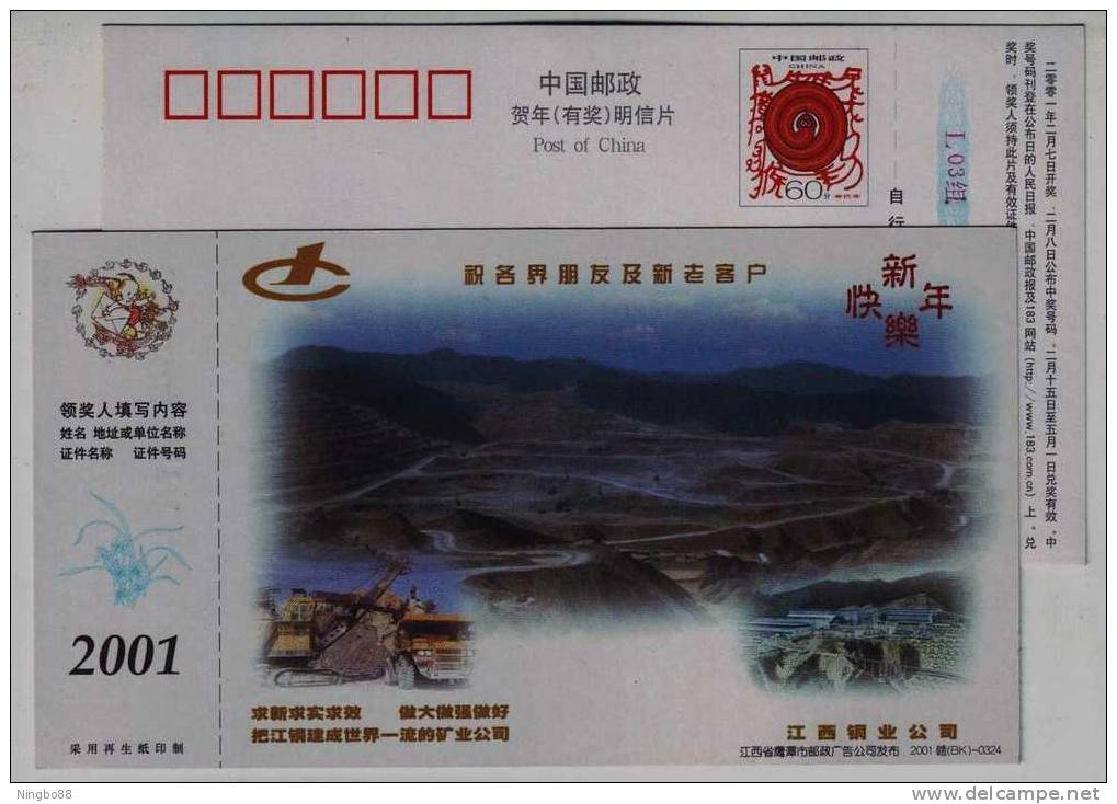 Open-pit Mine Copper Mine,excavator,heavy-duty Truck,CN 01 Jiangxi Copper Mineral Group Advertising Pre-stamped Card - Minerals