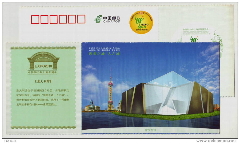 Italy Pavilion Architecture,China 2010 Expo 2010 Shanghai World Exposition Advertising Pre-stamped Card - 2010 – Shanghai (Chine)