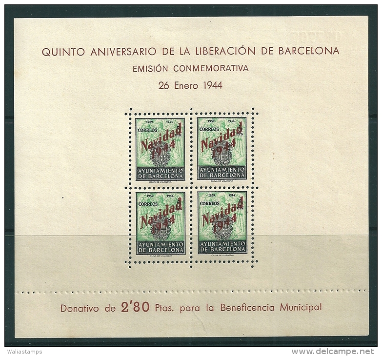 Spain-Barcelona 1994 Edifil NE 25-6 Mini Sheets MNH (some Light Toning And Paper Tear In One Sheet Please See Scan) - Barcelone