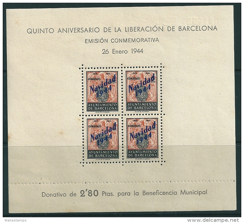 Spain-Barcelona 1994 Edifil NE 25-6 Mini Sheets MNH (some Light Toning And Paper Tear In One Sheet Please See Scan) - Barcelone