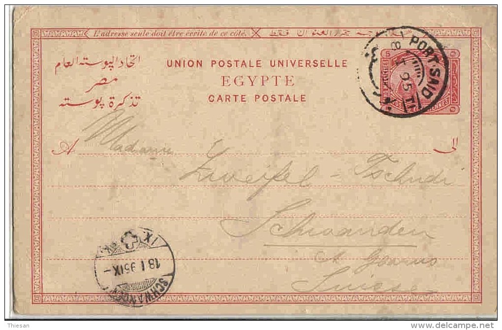 Egypte Egypt Entier Port Said 1895 Pour La Suisse Lettre Cover Carta Brief Stationary Ganzache - 1866-1914 Khedivate Of Egypt