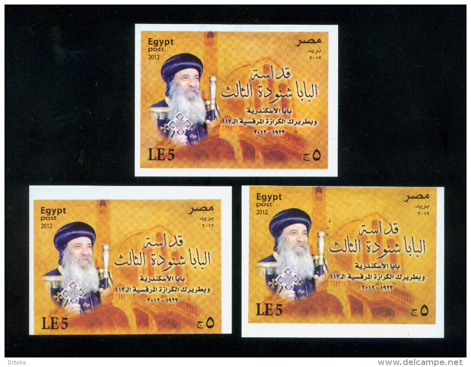 EGYPT / 2012 / UNCENTERED / POPE SHENOUDA III OF ALEXANDRIA  / RELIGION / CHRISTIANITY /  CHURCH / MNH / VF - Unused Stamps