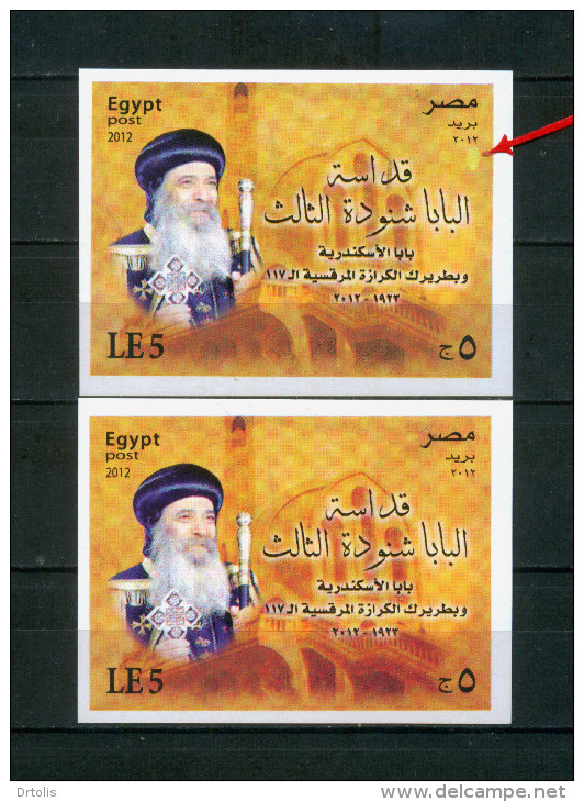 EGYPT / 2012 / PRINTING ERROR / POPE SHENOUDA III OF ALEXANDRIA  / RELIGION / CHRISTIANITY /  CHURCH / MNH / VF - Neufs