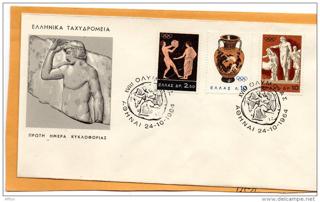 Greece 1964 FDC - FDC