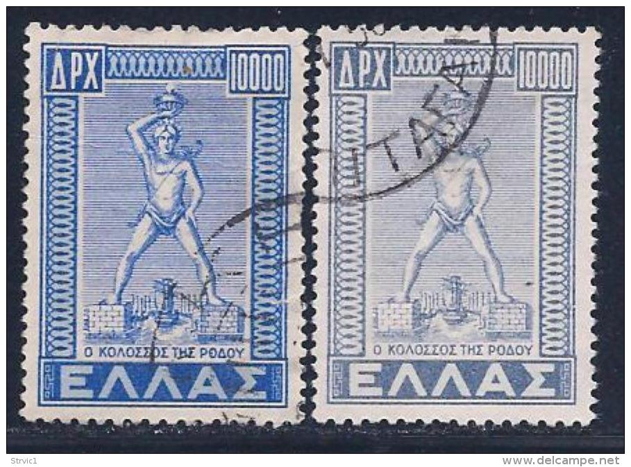 Greece, Scott # 522 Used Colossus Of Rhodes, 2 Shades, 1950 - Oblitérés