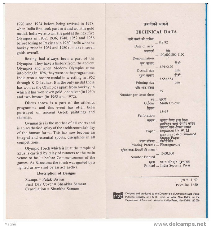 Stamped Information On Olympics, Sport, Text On Hockey, Boxing, Wrestling, Discus, Gymnastics, Archery, India 1992 - Rasenhockey