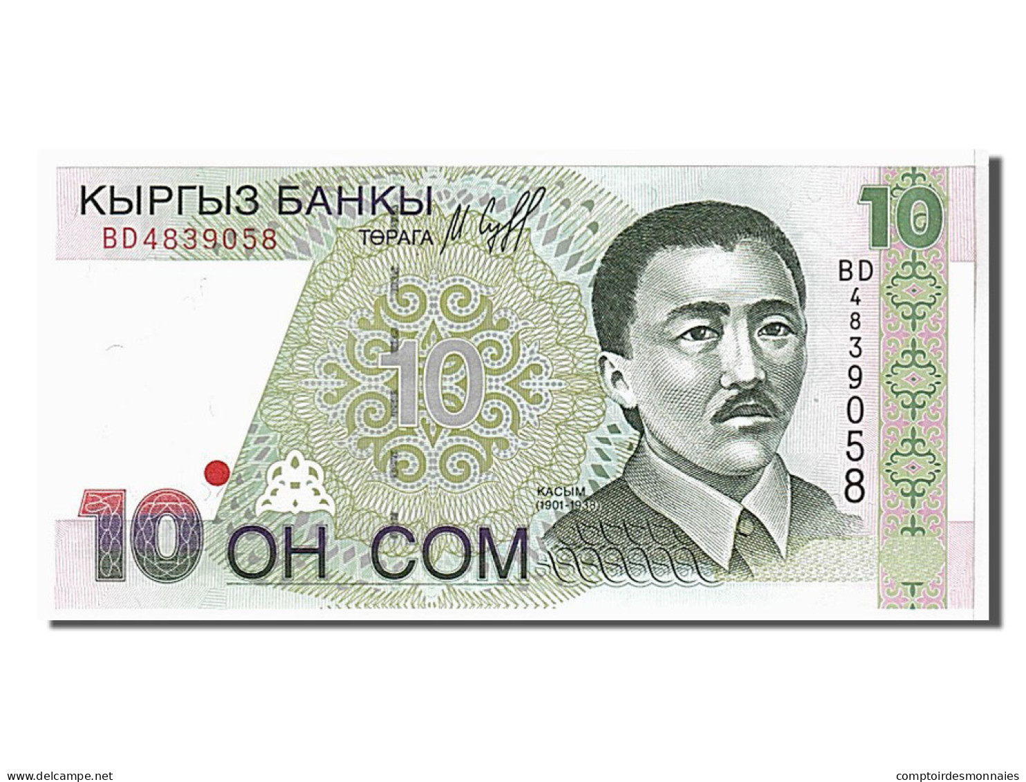 Billet, KYRGYZSTAN, 10 Som, 1997, KM:14, NEUF - Kirgizïe