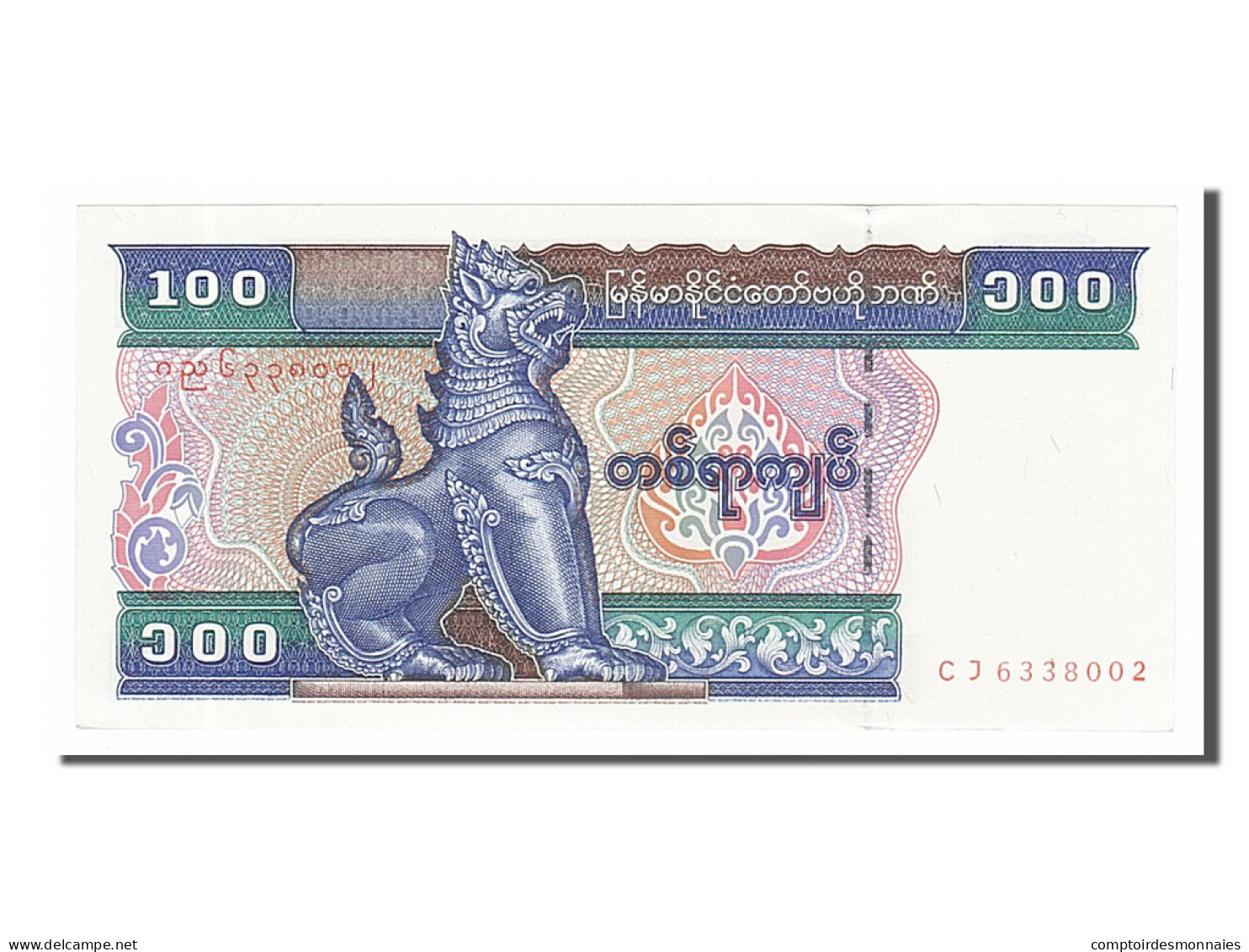 Billet, Myanmar, 100 Kyats, 1994, SPL - Myanmar