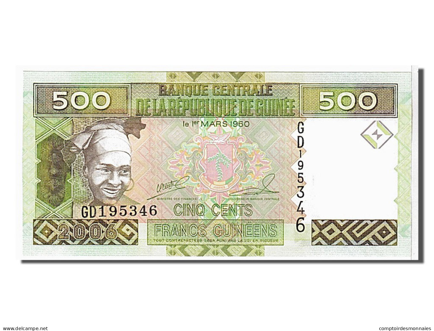 Billet, Guinea, 500 Francs, 1985, KM:31a, NEUF - Guinée