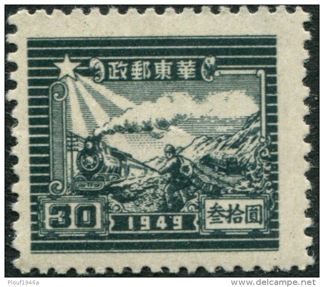 Pays : 103  (Chine Orientale : République Populaire)  Yvert Et Tellier N° :    21 (B) (*) - Western-China 1949-50