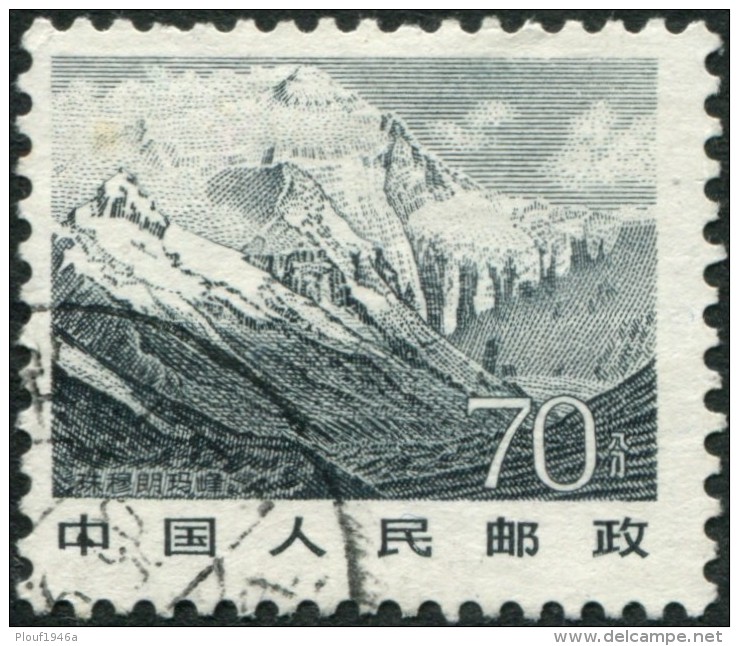 Pays :  99,2  (Chine : République Populaire)  Yvert Et Tellier N° :  2588 (o) - Used Stamps