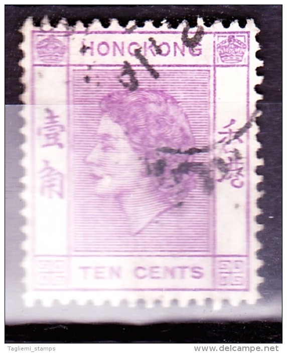 Hongkong, 1954, SG 179 Used - Gebraucht
