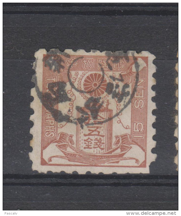 Yvert 7 Oblitéré - Telegraph Stamps