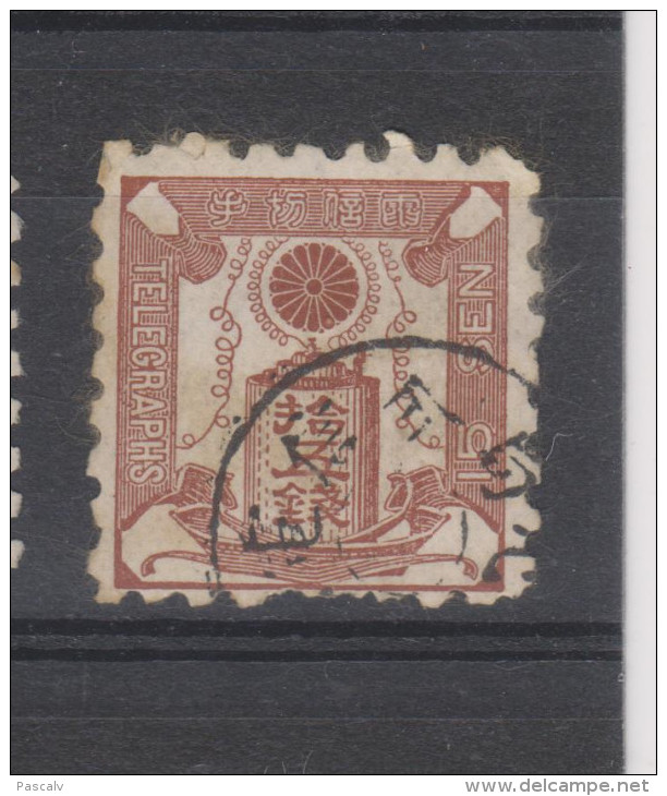 Yvert 7 Oblitéré - Telegraph Stamps