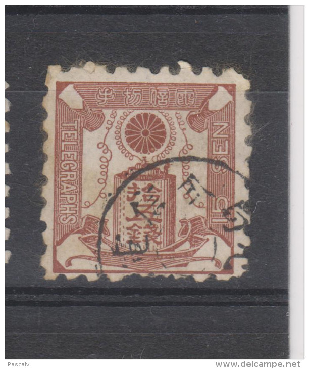 Yvert 7 Oblitéré - Telegraafzegels