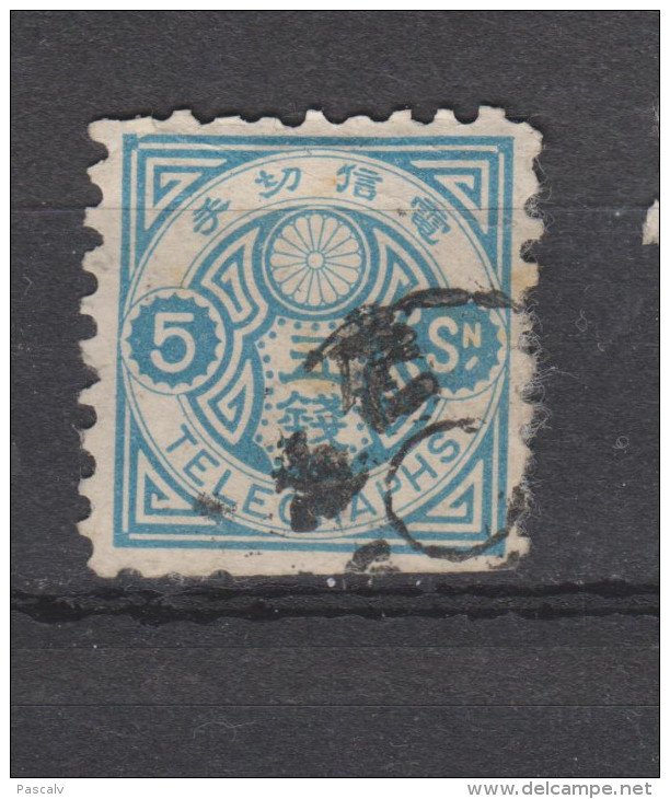 Yvert 5 Oblitéré - Telegraphenmarken