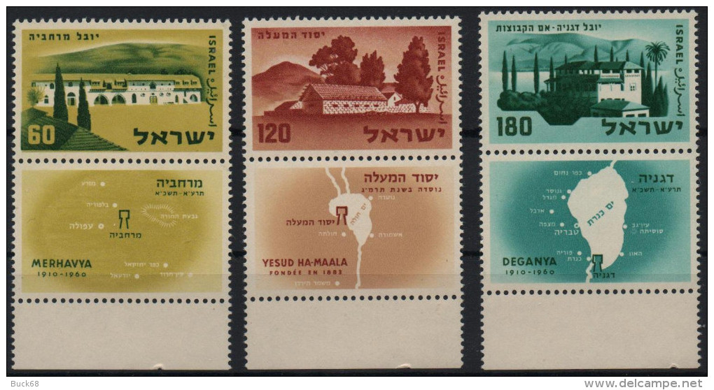 ISRAEL Poste 160 à 162 ** MNH + TAB : Villages Sionistes Merhavya Yesud Ha-Maala Deganya - Neufs (avec Tabs)