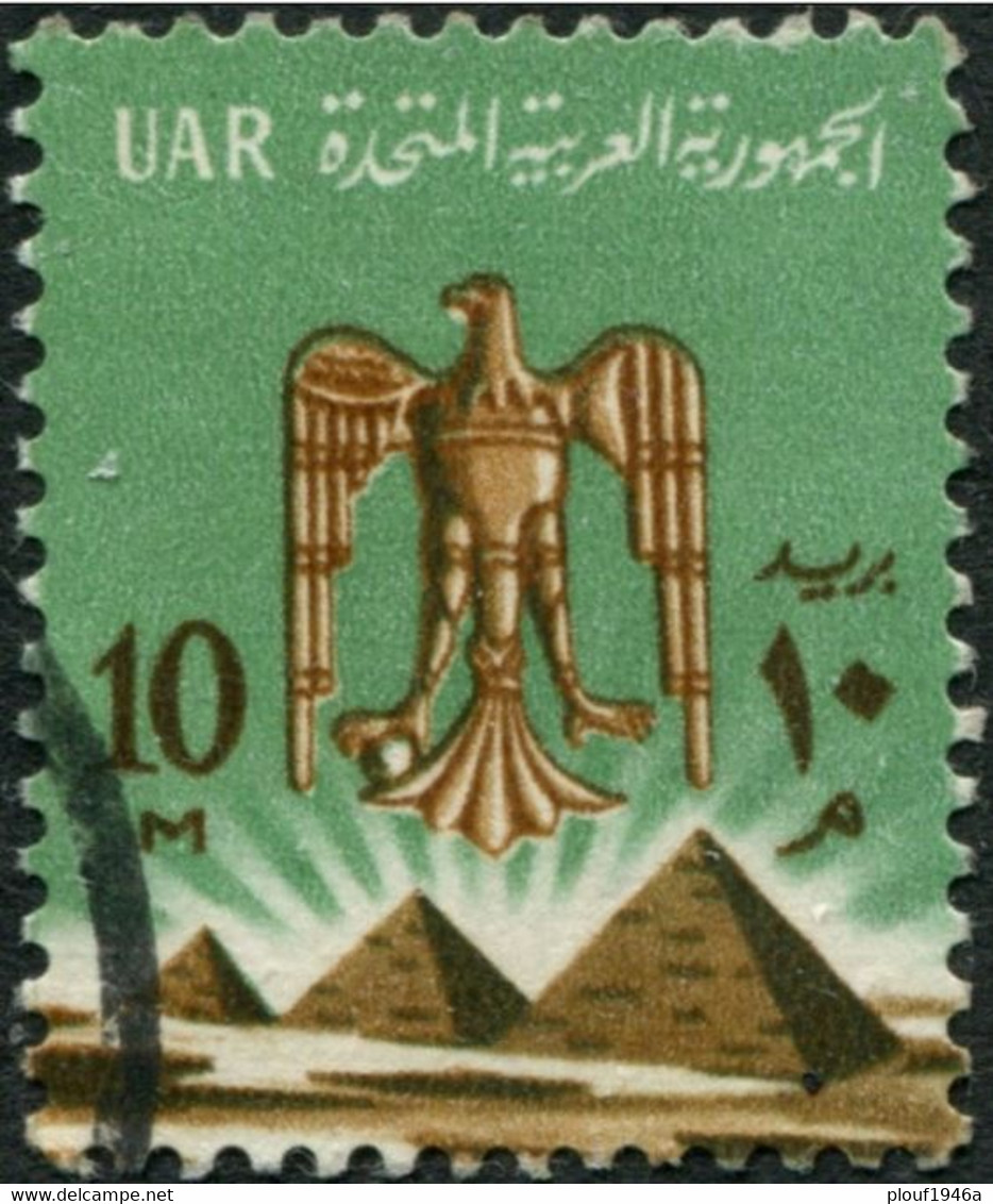 Pays : 160,5 (Egypte : République Arabe Unie)   Yvert Et Tellier N° :   583 (o) - Usados