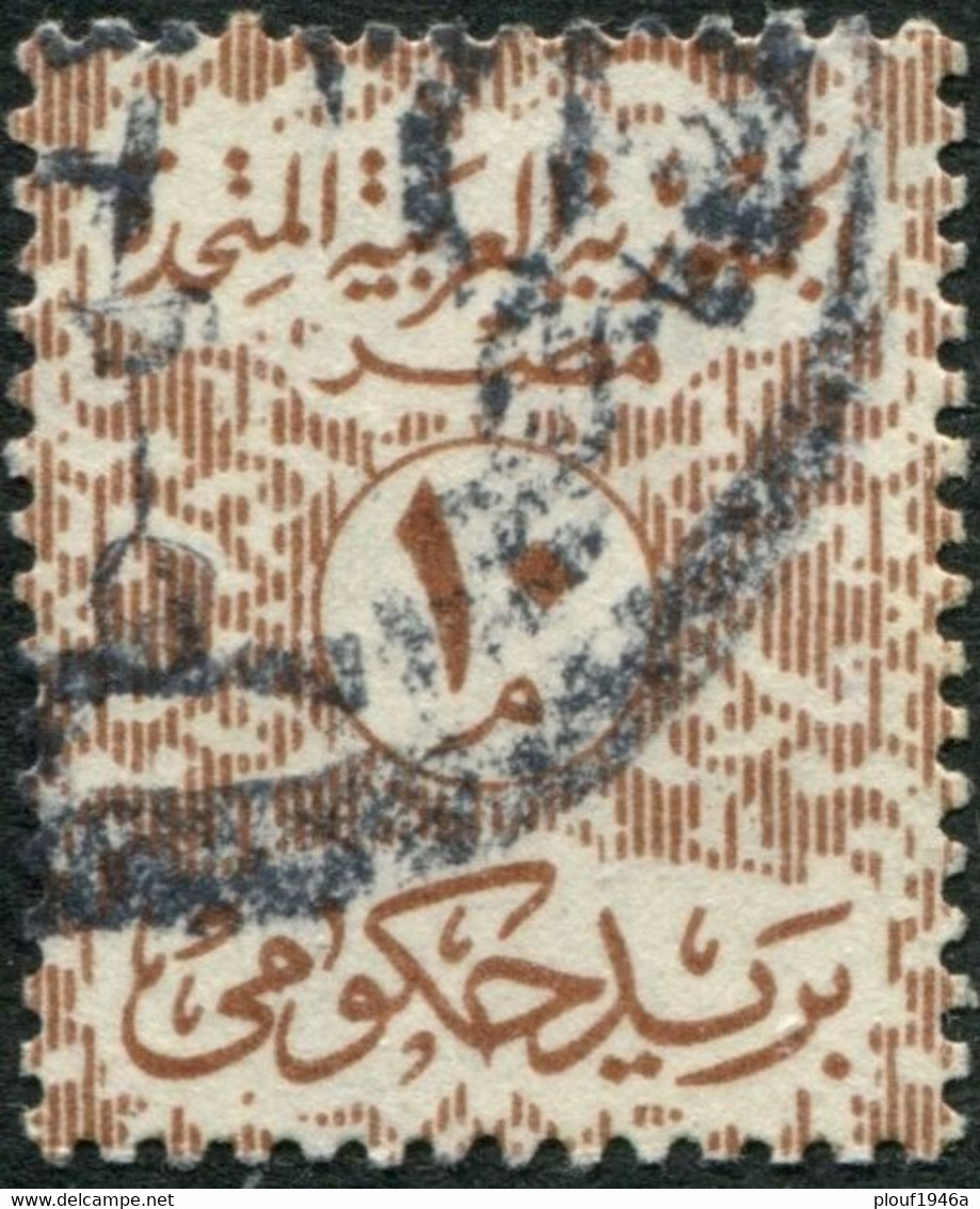 Pays : 160,5 (Egypte : République Arabe Unie)   Yvert Et Tellier N° : Sv   65 (o) - Servizio