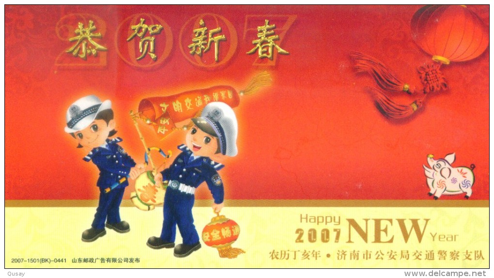 Police Policeman Policewoman  Gendarmerie ,     Prepaid Card, Postal Stationery - Police - Gendarmerie