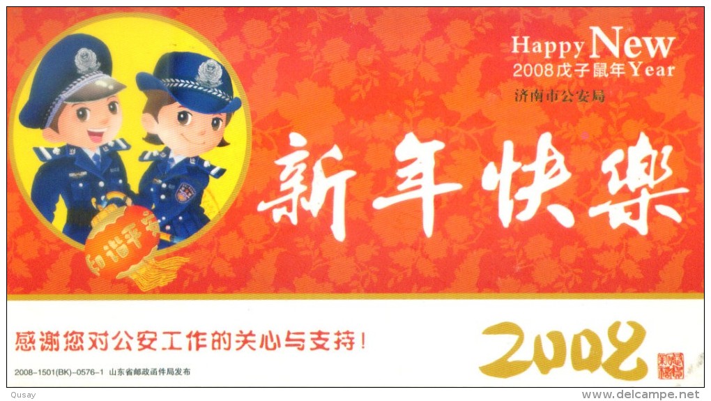 Police Policeman Policewoman  Gendarmerie ,     Prepaid Card, Postal Stationery - Police - Gendarmerie