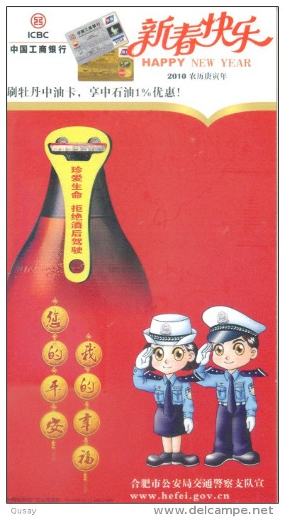 Police Policeman Policewoman  Gendarmerie ,     Prepaid Card, Postal Stationery - Police - Gendarmerie