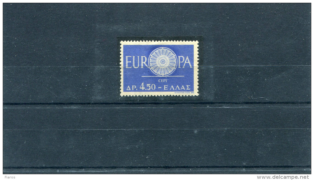 1960-Greece- "Europa" Complete Mint Hinged On Piece Of Paper - Neufs