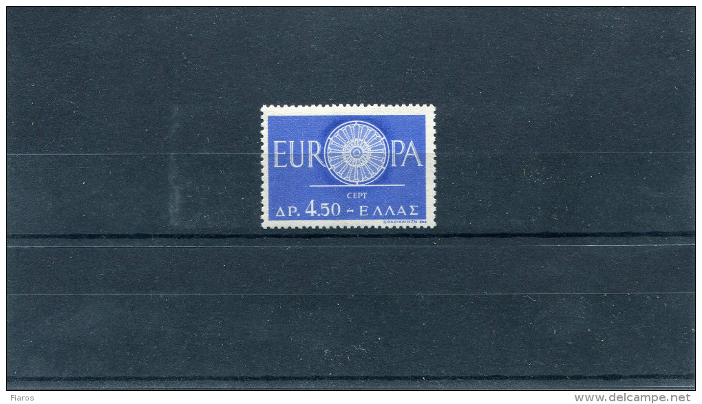 1960-Greece- "Europa" Complete Mint Not Hinged - Unused Stamps