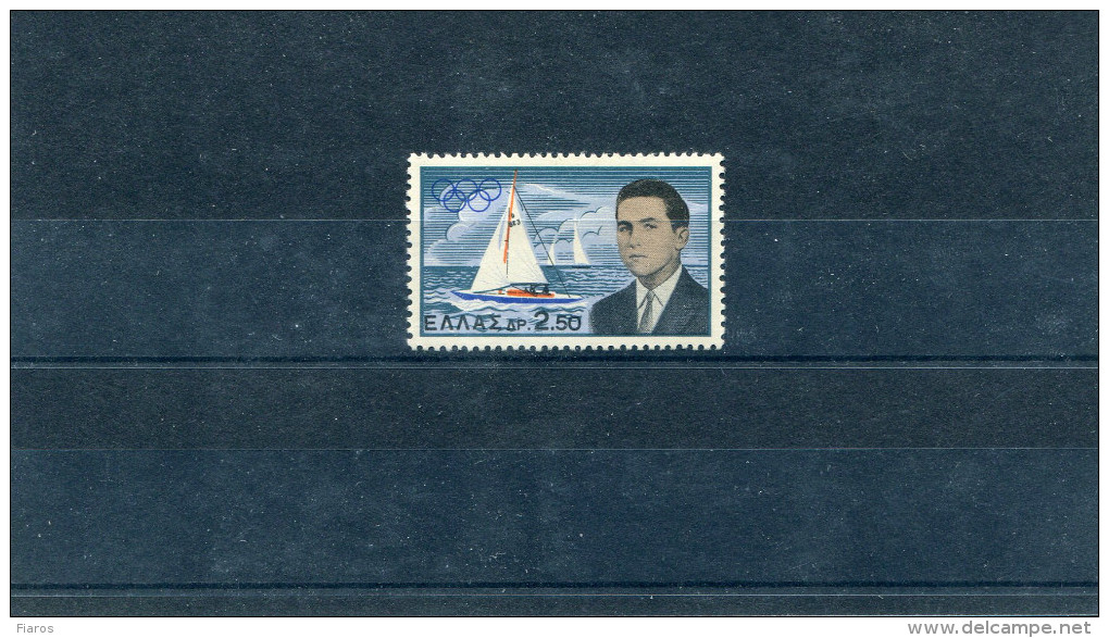 1961-Greece- "Crown Prince Olympic Gold Medalist" Complete Mint Hinged - Unused Stamps