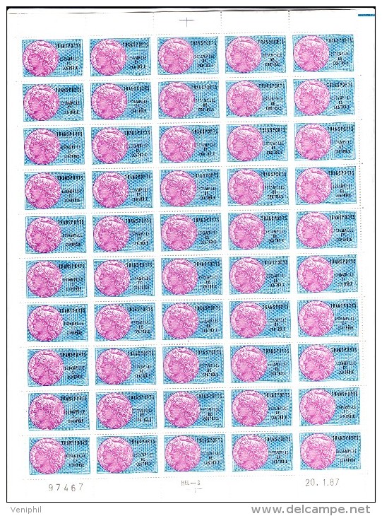 TIMBRES FISCAL TRANSPORTS - N° 13 A -FEUILLE DE 50  NEUVE - ANNEE 1987   COTE : 300 € - Autres & Non Classés