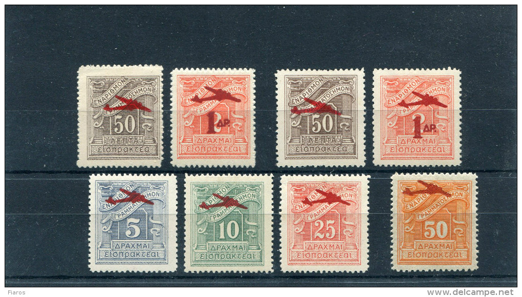 1938/42-Greece- "Airplane Overprints" Airpost Issue- Almost Complete Set MH (without 5drs. Zig-zag) - Nuevos