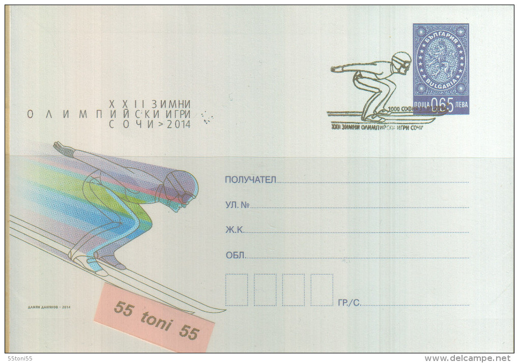 2014Winter Olympiad In Sochi  Postal Stationery Bulgaria / BULGARIE - Winter 2014: Sochi