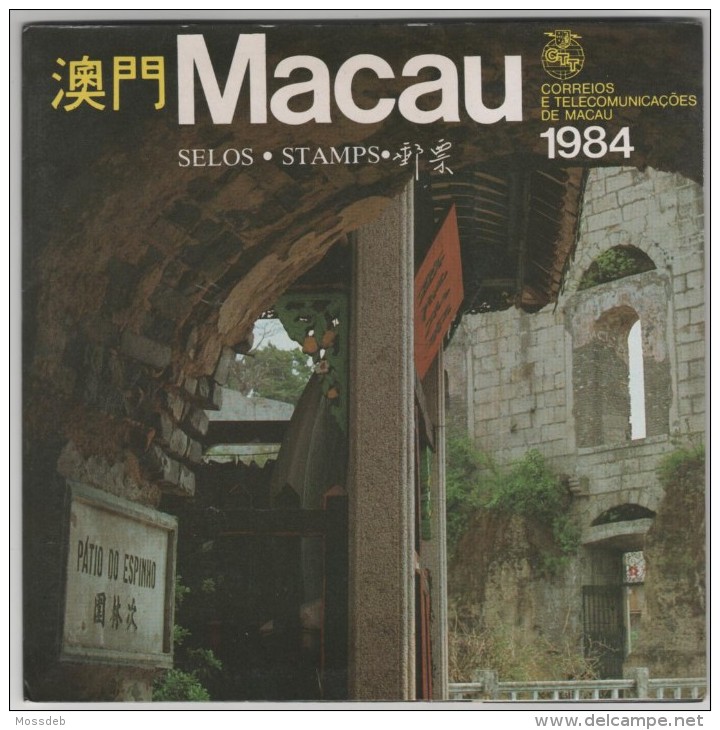 MACAO MACAU  1984  ANNÉE COMPLETE SANS LES B.F.  COMPLETE YEAR WITHOUT THE SHEETS - Años Completos