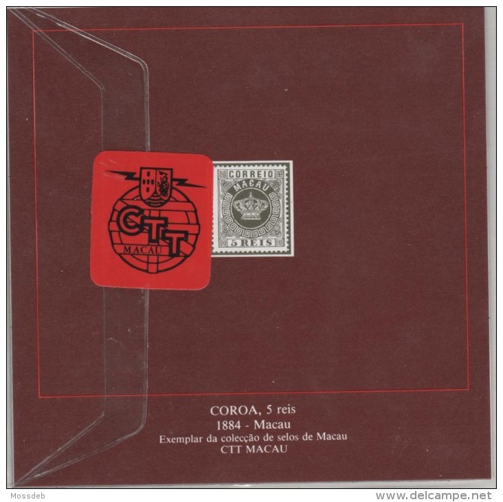 MACAO MACAU  1984  ANNÉE COMPLETE SANS LES B.F.  COMPLETE YEAR WITHOUT THE SHEETS - Full Years