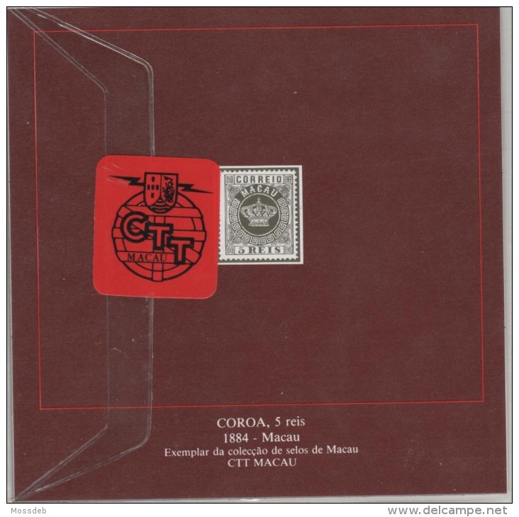 MACAO MACAU  1984  ANNÉE COMPLETE SANS LES B.F.  COMPLETE YEAR WITHOUT THE SHEETS - Annate Complete