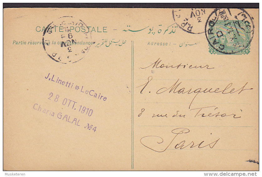 Egypt Egypte Postal Stationery Ganzsache Entier 2 Milliemes Sphinx Private Print CAIRE 1910 To France (2 Scans) - 1866-1914 Khedivato De Egipto