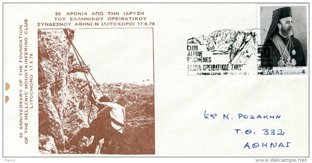 Greece- Commemorative Cover W/ "50th Anniv. Of The Founding Of Hellenic Mountaineering Club" [Litochoro 17.6.1978] Pmrk - Affrancature E Annulli Meccanici (pubblicitari)