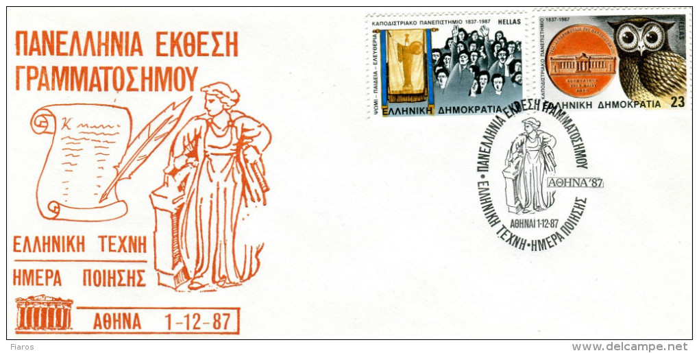 Greece-Commemorative Cover W/ "Panhellenic Stamp Exhibition Athens ´87: Greek Art - Day Of Poetry" [Athens 1.12.1987] Pk - Postal Logo & Postmarks