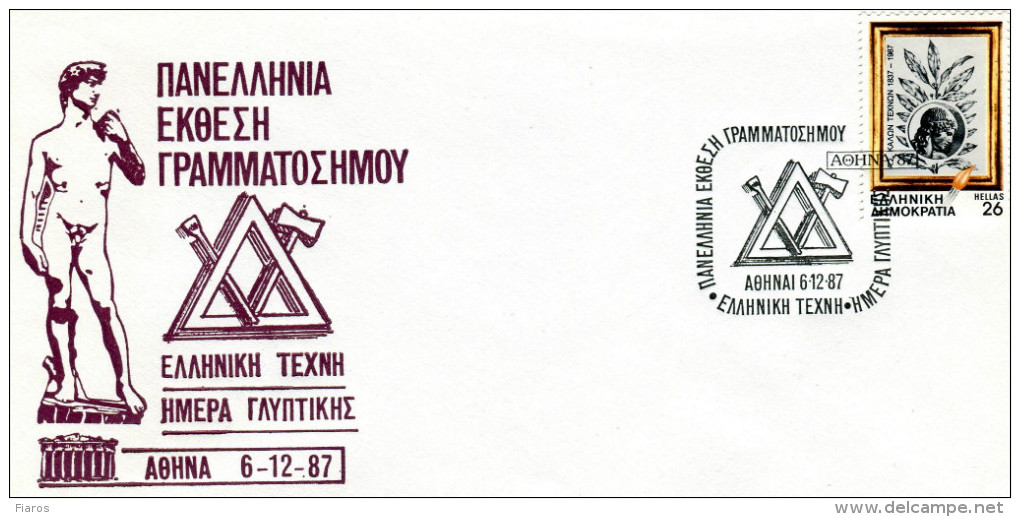 Greece- Comm. Cover W/ "Panhellenic Stamp Exhibition Athens ´87: Greek Art - Day Of Sculpture" [Athens 6.12.1987] Pmrk - Affrancature E Annulli Meccanici (pubblicitari)