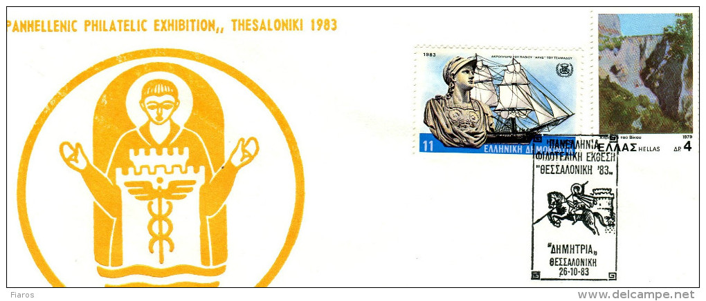 Greece- Comm. Cover W/ "Panhellenic Philatelic Exhibition Thessaloniki '83: 'Dimitria' " [Thessaloniki 26.10.1983] Pmrk - Flammes & Oblitérations