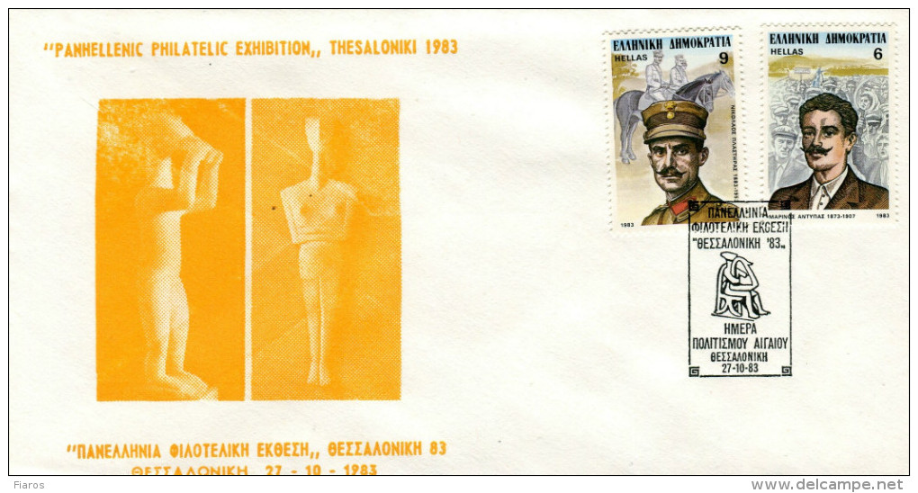 Greece- Commemorative Cover W/ "Panhellenic Philatelic Exhibition: Day Of Aegean Culture" [Thessaloniki 27.10.1983] Pmrk - Maschinenstempel (Werbestempel)