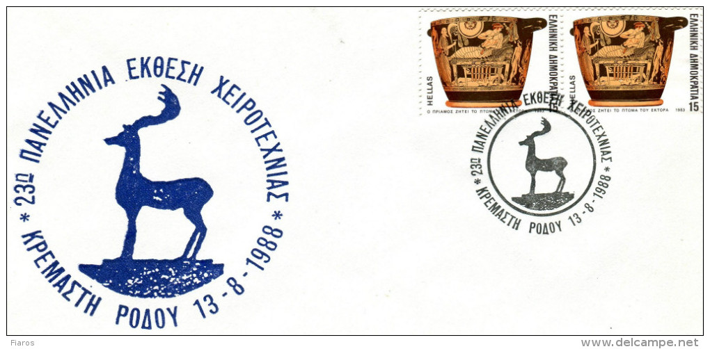 Greece- Greek Commemorative Cover W/ "23rd Panhellenic Handicrafts Exhibition" [Kremasti Rodou 13.8.1988] Postmark - Postembleem & Poststempel