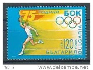 BULGARIA \ BULGARIE - 1998 - 75 Ans De La Comite Olimpique Bulgare - 1v** - Neufs