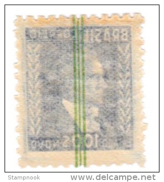 Brazil Scott  529 Mint NH CV $1.00 - Unused Stamps